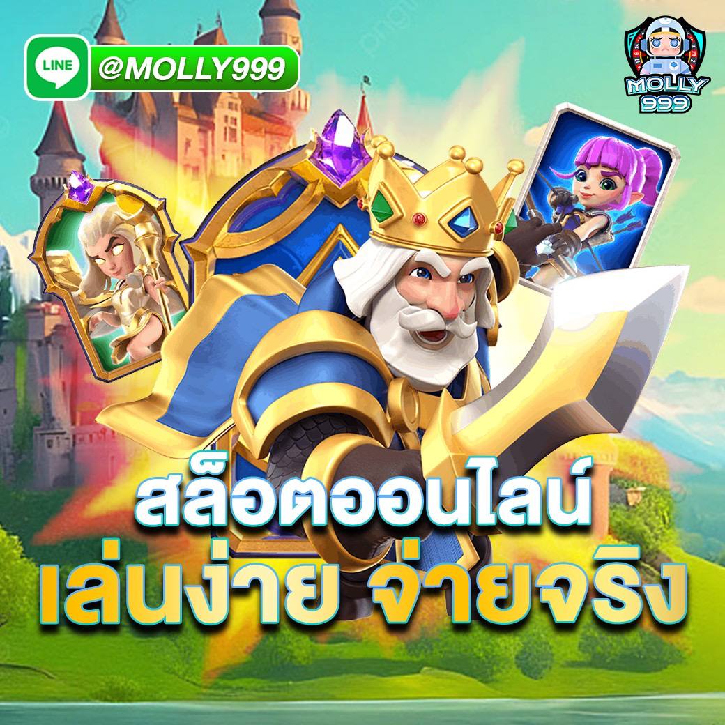7 LUCKY CASINO สร้างรายได้ง่ายๆ ด้วยน้ำเต้าปูปลาออนไลน์